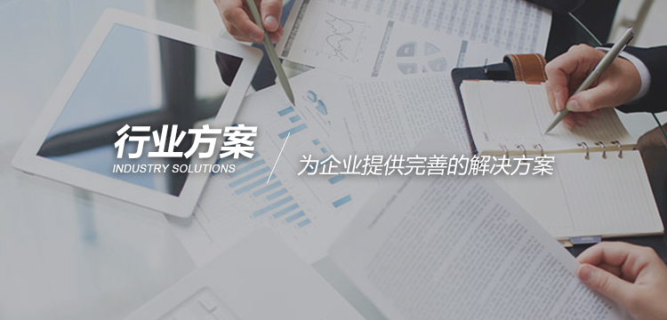 各行業(yè)貼標機定制解決方案