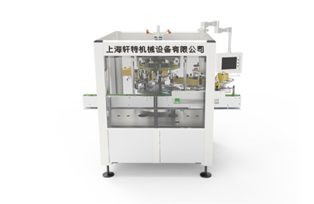 全自動(dòng)回轉(zhuǎn)式數(shù)控不干膠貼標(biāo)機(jī)-XTHZ-600S型